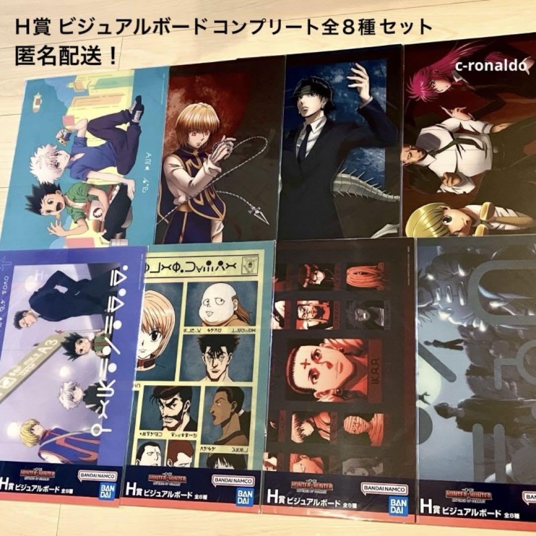 格安！　一番くじ　ハンターハンター　セミコンプリート 一番くじ HUNTER×HUNTER G.I. J賞 セミコンプリート 一番くじ