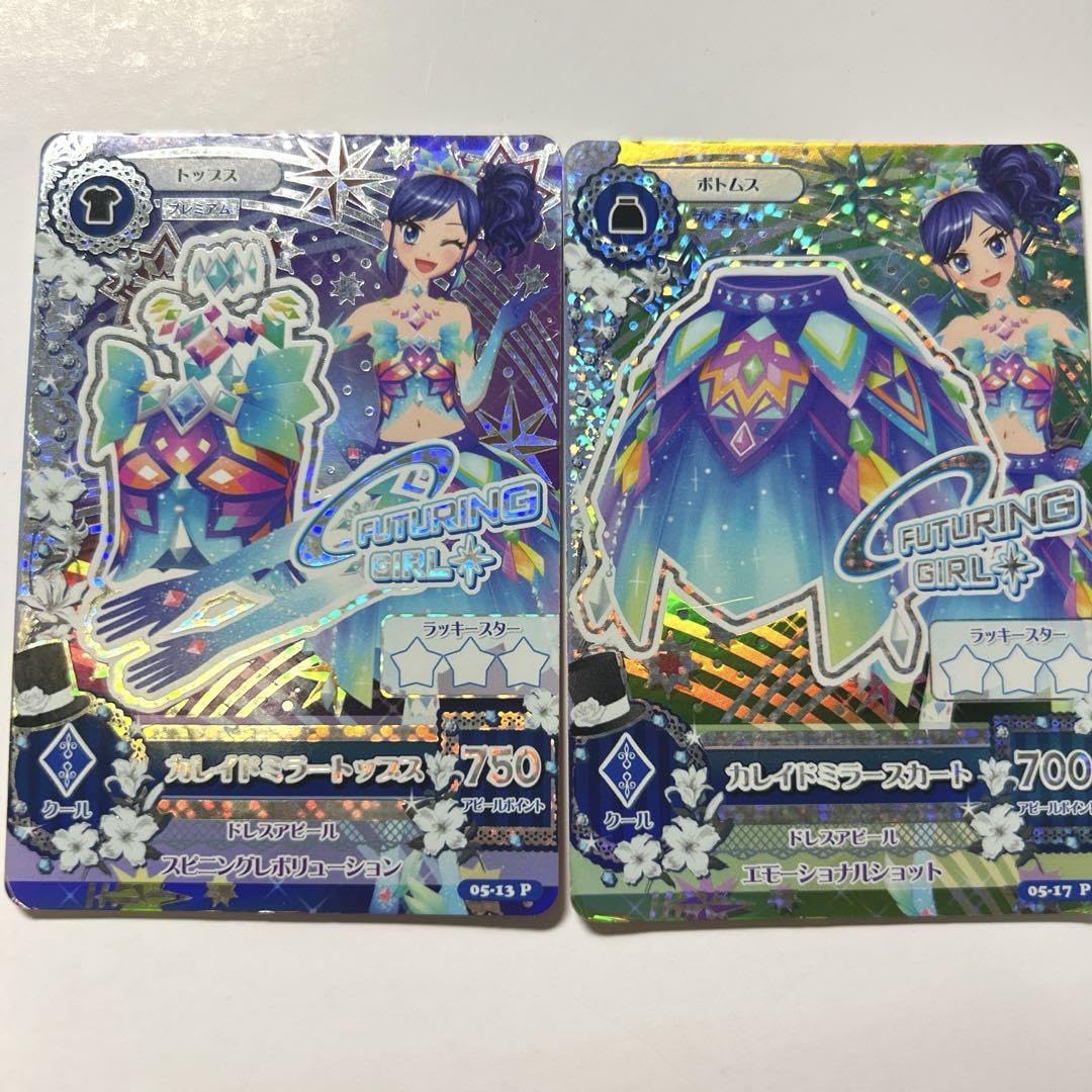 Amazon.co.jp: 霧矢あおい プレミアムカード アイカツカード セット 