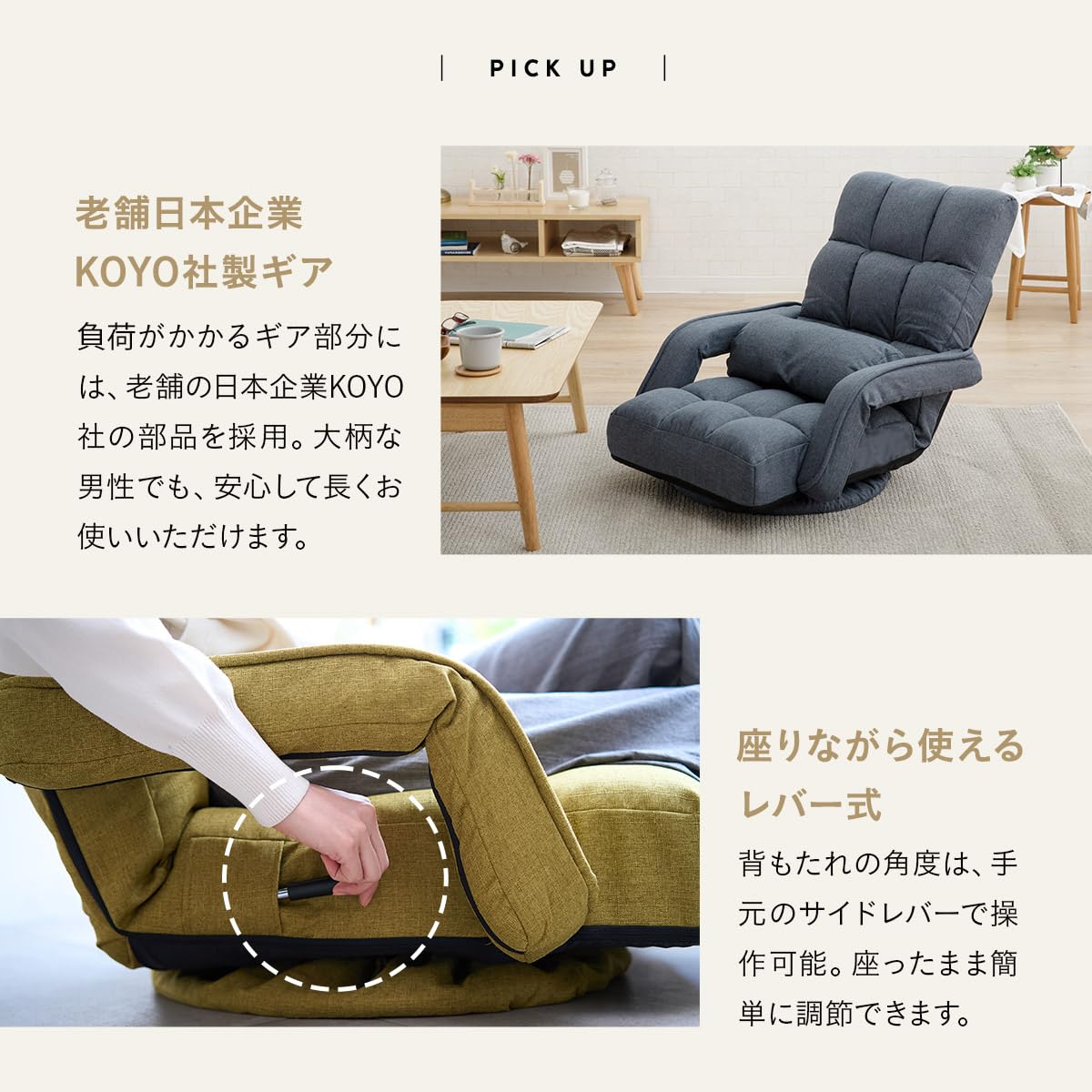Amazon.co.jp: Emeure Reclining Chair, Swivel Chair, 14-Level Lever 