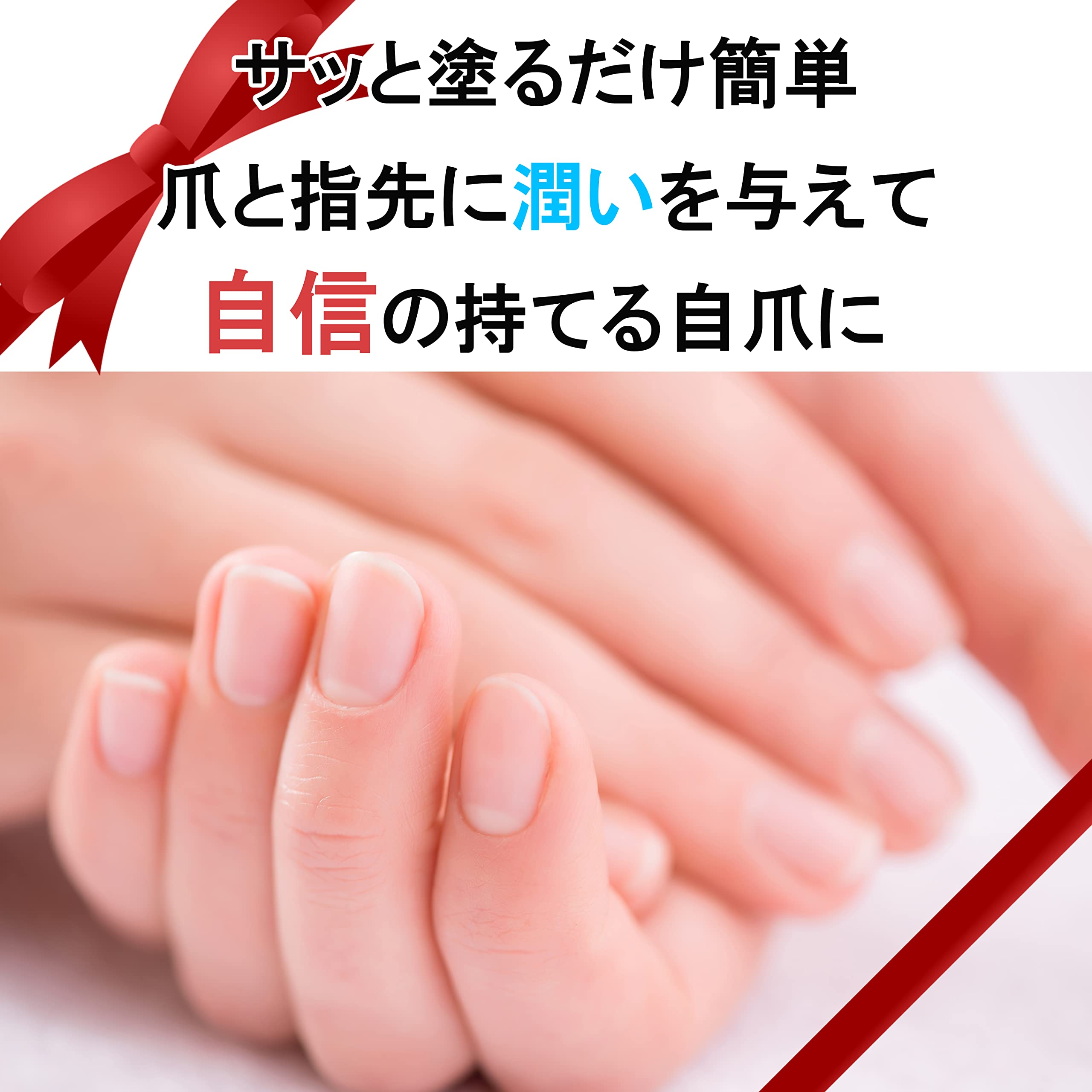 Amazon.co.jp: ネイルオイル 無香料 10ml キューティクルオイル 爪の