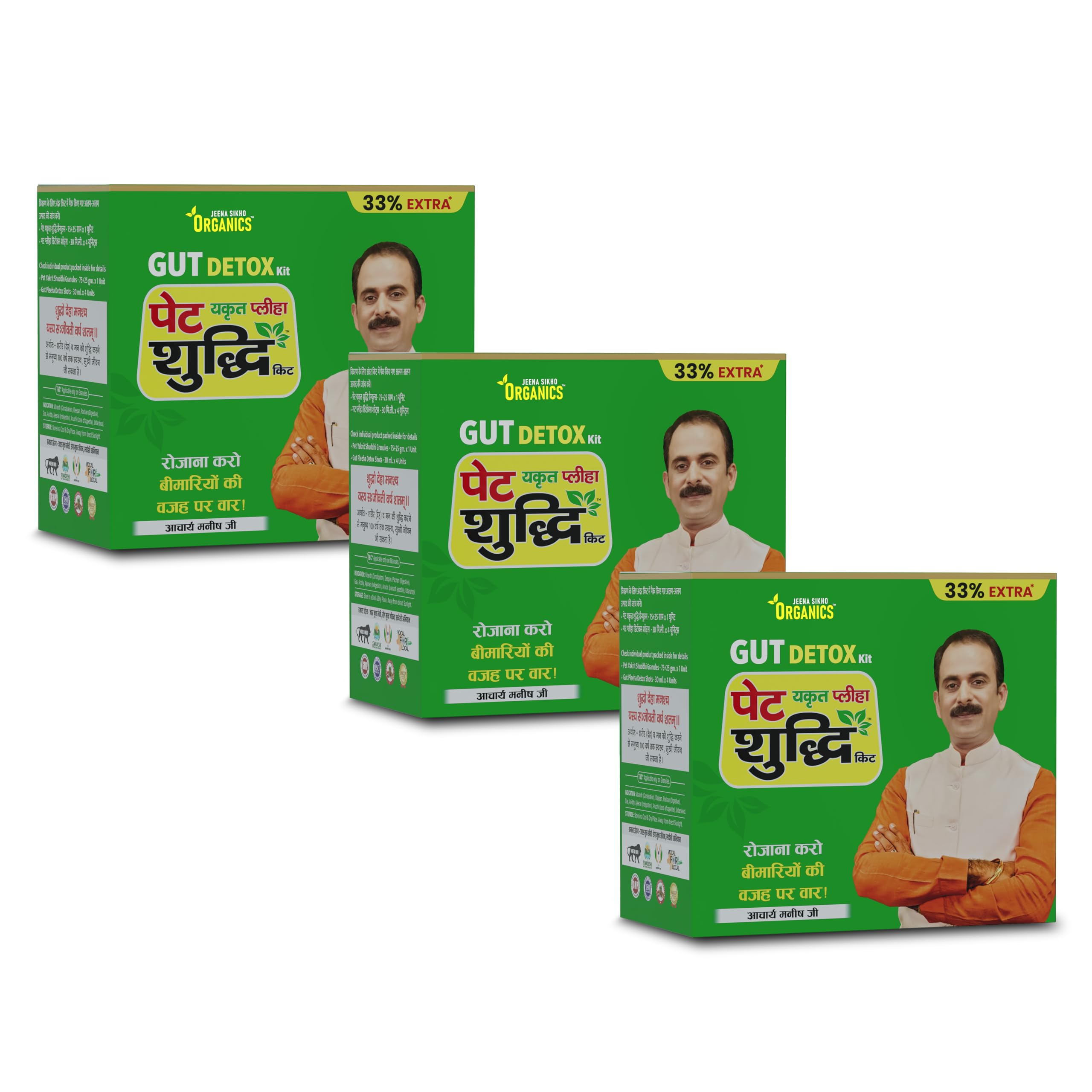Jeena Sikho Organics Pet Yakrit Pleeha Shuddhi kit | Gut Detox Kit | Ayurvedic Cleanse for Liver, Stomach & Spleen | Body Purification & Immunity Booster | Liver Detox supplement & Digestion Kit, 1 Granules, 100gm & 4 shots, 30ml — Amazon image 21
