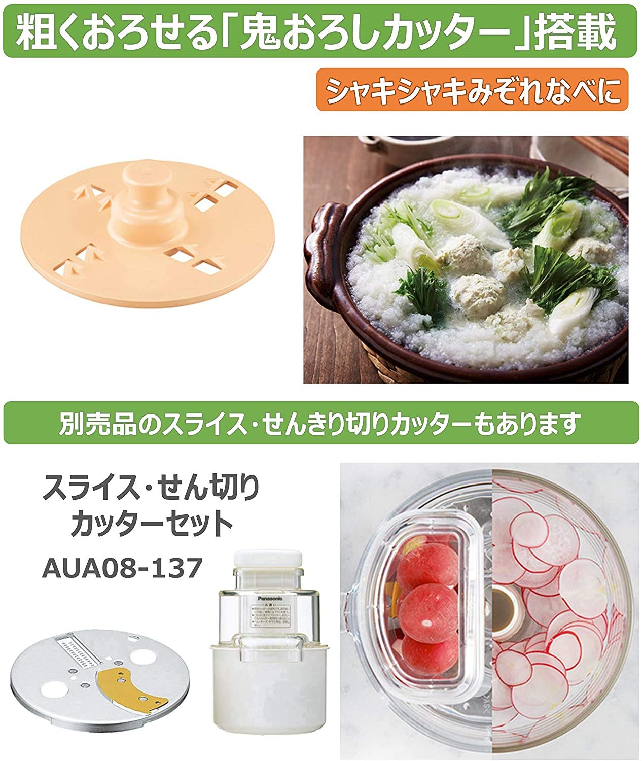 Amazon.co.jp: パナソニック フードプロセッサー きざむ する 混ぜる  