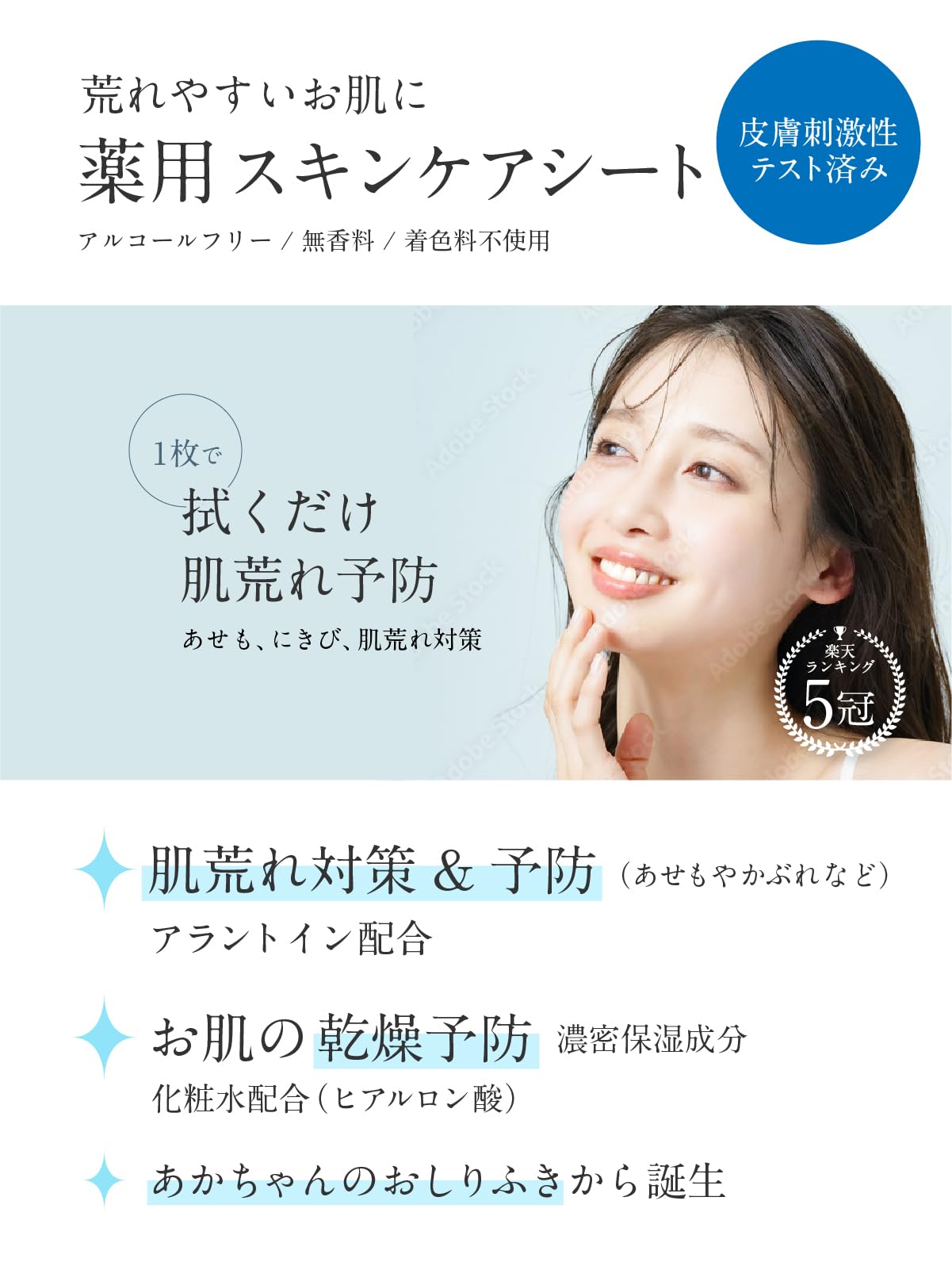 Dr.Heart 汗ふきシート 30枚×2個入サムネイル3
