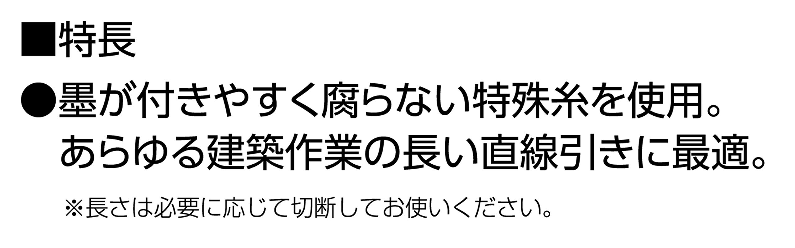 Amazon.co.jp: シンワ測定(Shinwa Sokutei) 消耗品 つぼ糸 ハンディ墨