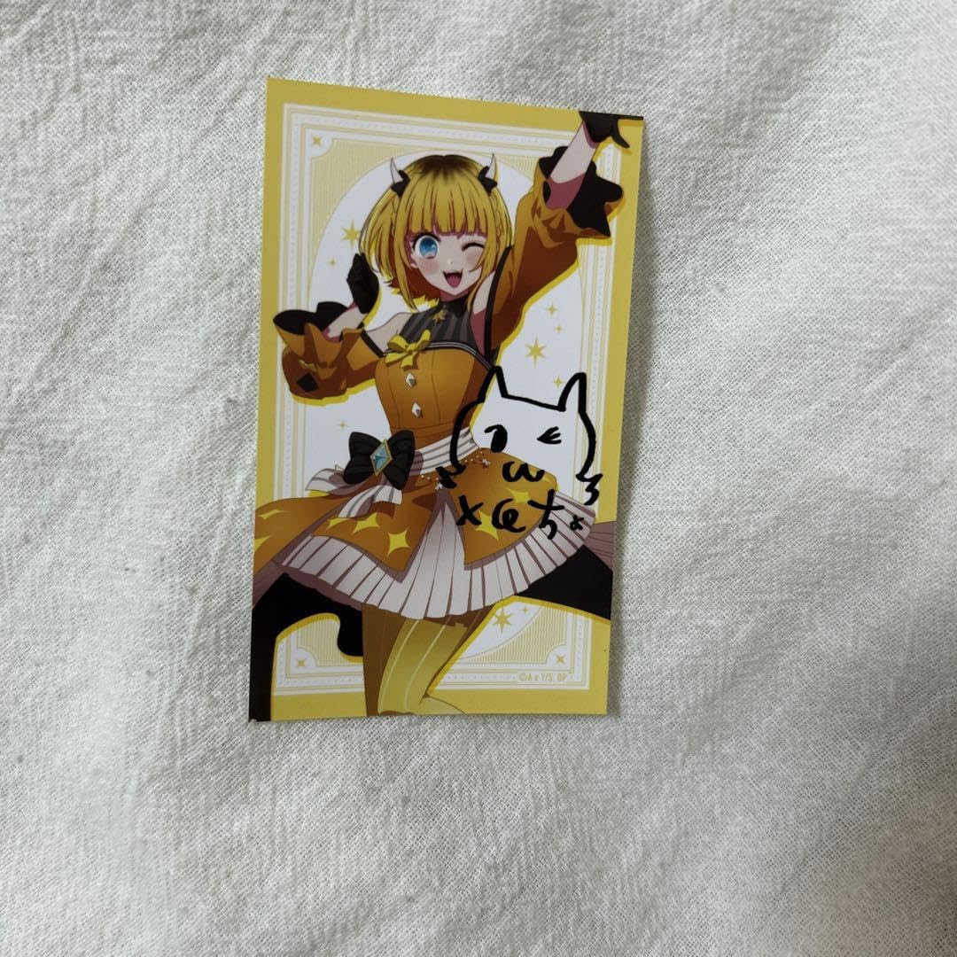 推しの子 当選 ブロマイド 非売品 MEMちょ 推しの子】 ブロマイドセット【MEMちょ】