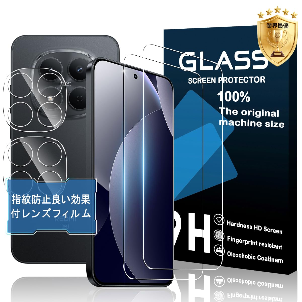 対応 Redmi Note 15 Pro 5G ガラスフィルム【2+2枚セット-国産AGC旭硝子ガラス】Redmi Note 15 Pro 保護フィルム 【 硬度9H 国産旭硝子AGC素材 気泡ゼロ 飛散防止 指紋防止 高感度 衝撃吸収 ラウンドエッジ加工 】JCJCLY-NoTE15P