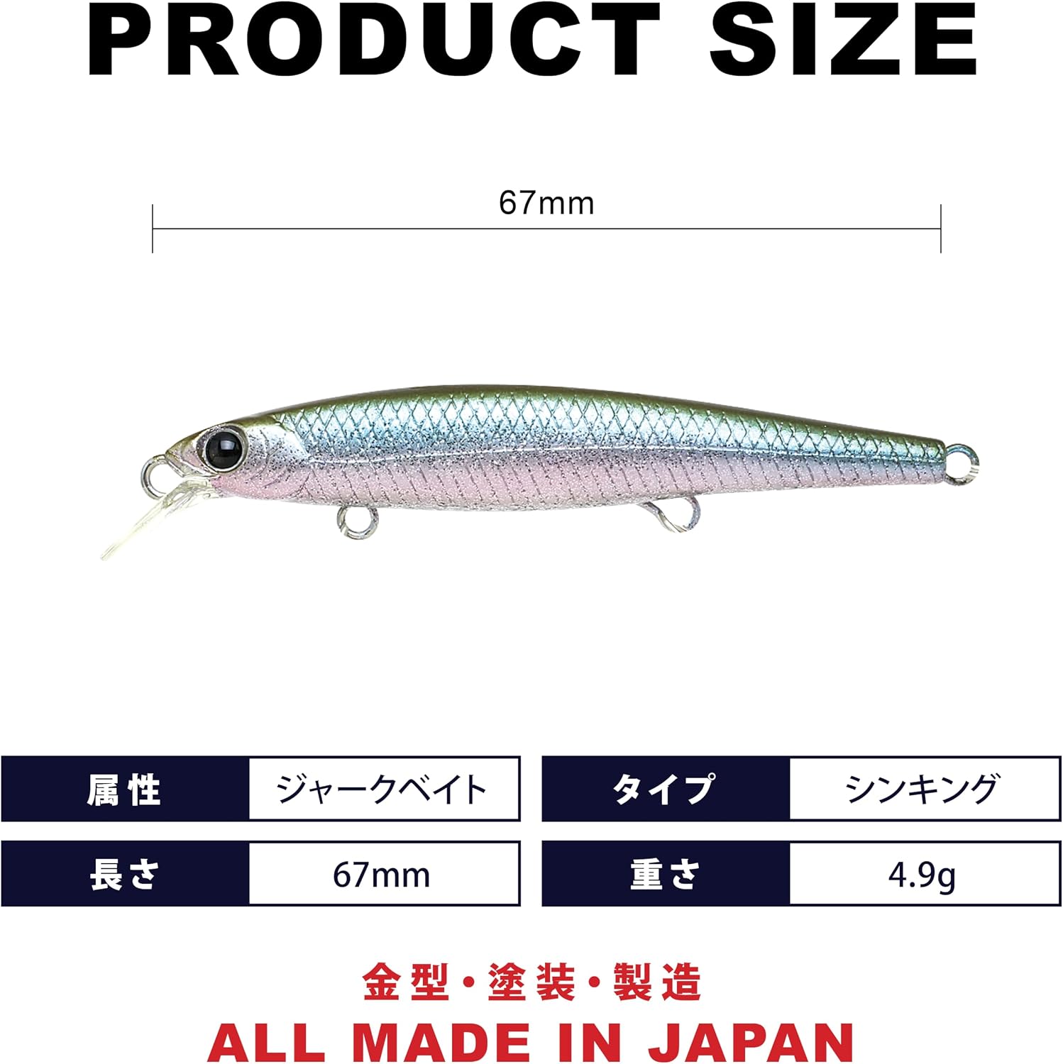 LUCKY CRAFT Slender Pointer 67S, Jerkbait Side by Side Action Tournament Winning Perfect Wobbling River Trout Pond Fishing Freshwater Lake Bass Fishing