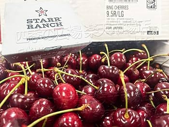 Amazon.co.jp: アメリカンチェリー 約8kg 産地箱 大粒9.5 Row