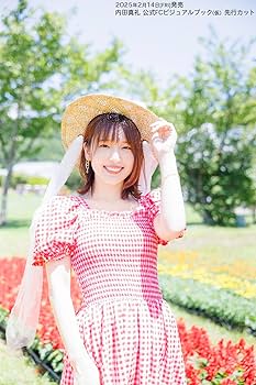 内田真礼 FC会報誌 さくらんぼだより セット 内田真礼FC会報誌「さくらんぼ だより。」収納ファイル