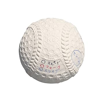 Amazon | コクサイ(Kokusai) 野球用トレーニングボール KSピッチ