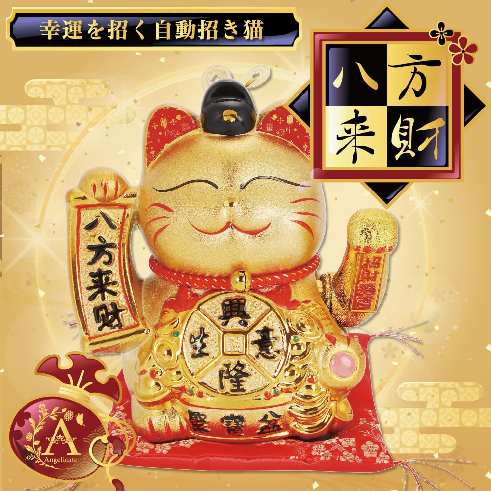 置物　金彩色絵　招き猫　20センチ　商売繫盛　千客萬来　ご利益　縁起物　ねこ 置物 金彩色絵 招き猫 20センチ 商売繫盛 千客萬来 ご利益
