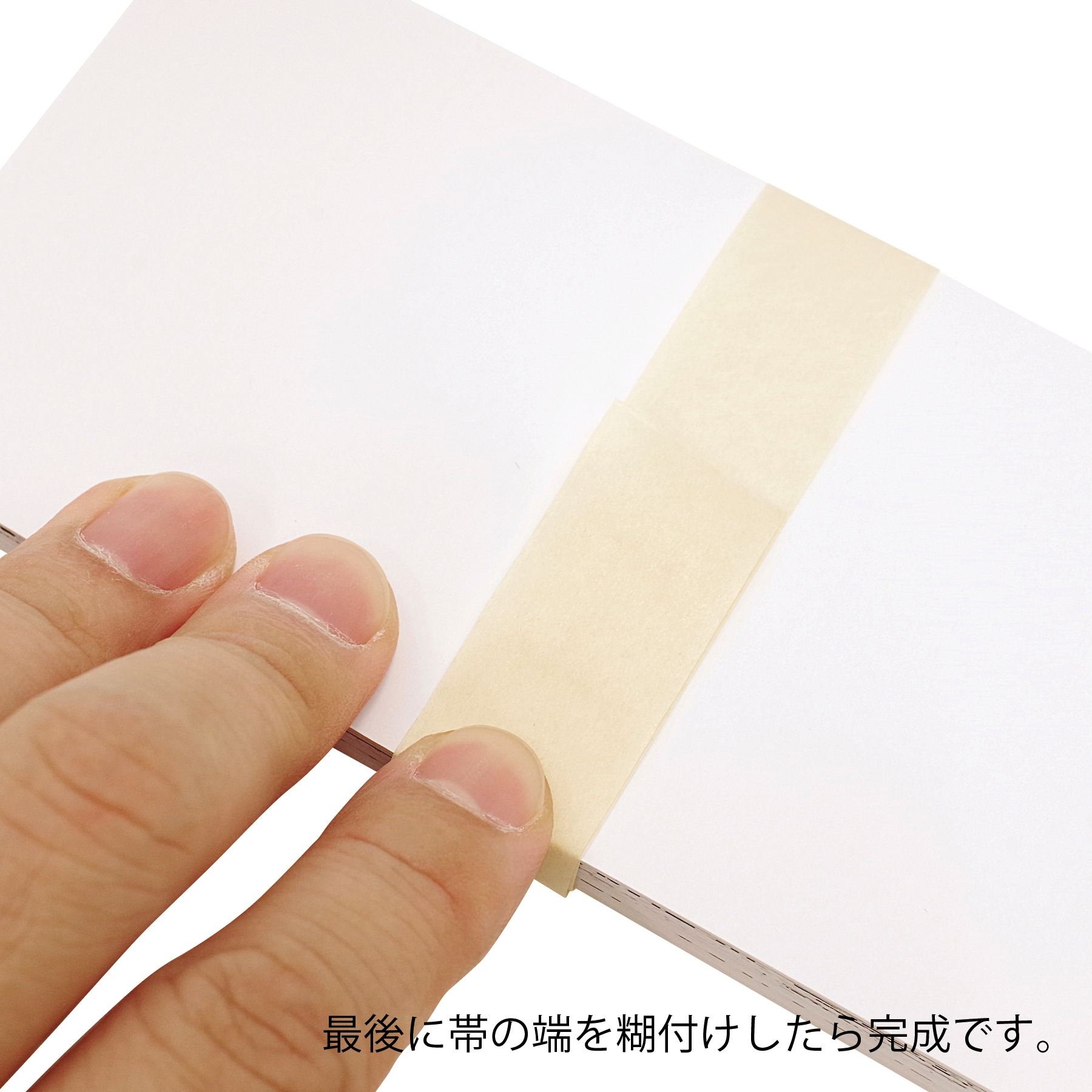 Amazon | ライフ 札帯 小 1束100枚 P103 | 番号札・荷札 | 文房具 