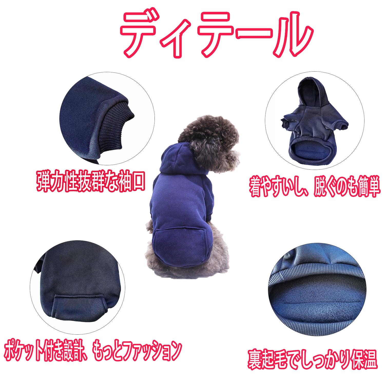Amazon | 犬服 犬パーカー コート ペット服 小型犬 中型犬 秋冬 可愛い