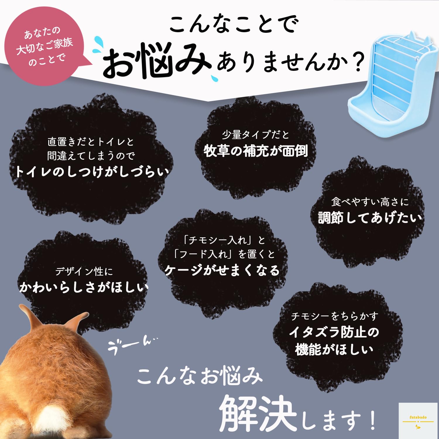 Amazon | 兎 チモシー入れ モルモットフード デグー 餌 ウサギ 牧草