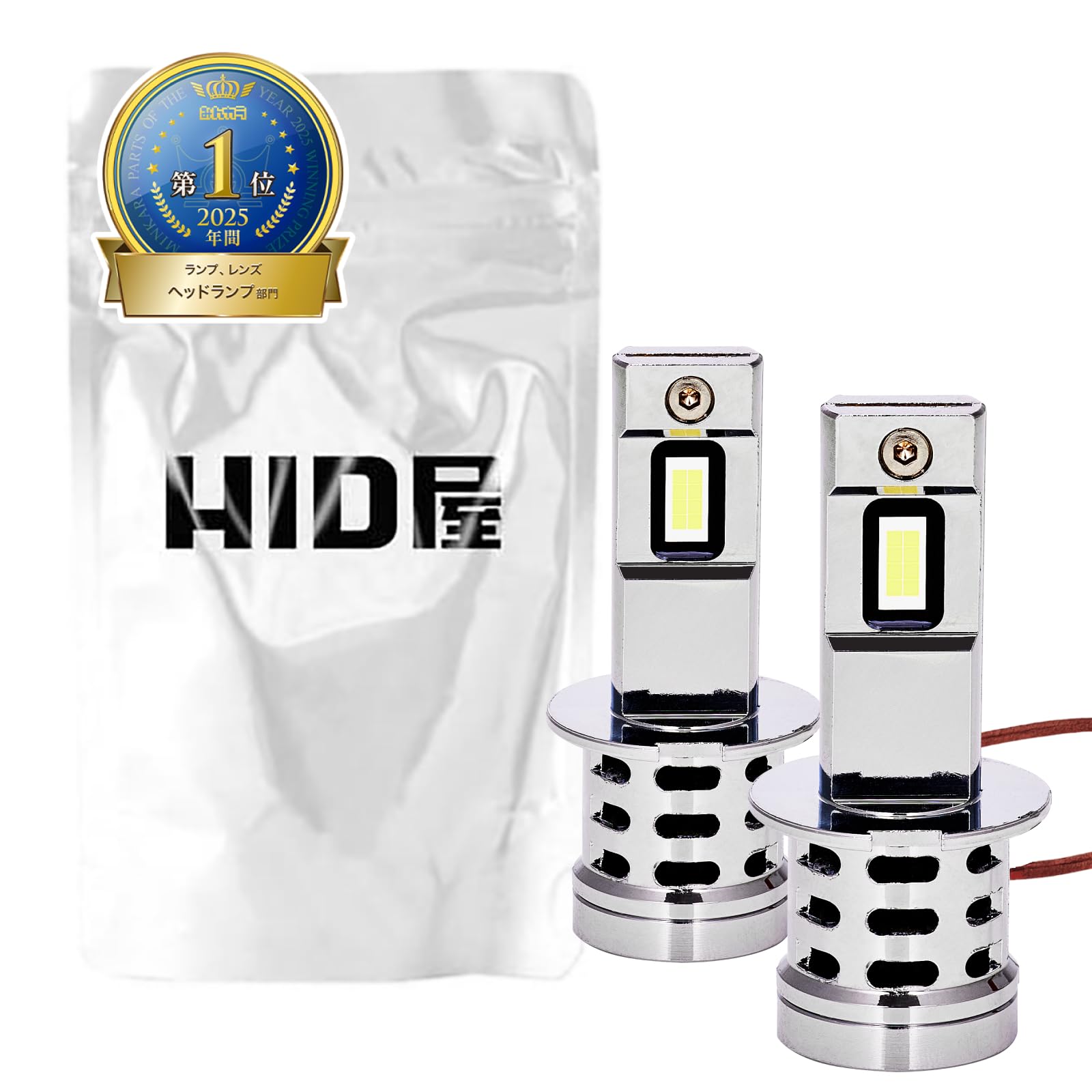 Amazon | HID屋 H3 LED ヘッドライト 爆光 ホワイト 車検対応 小型