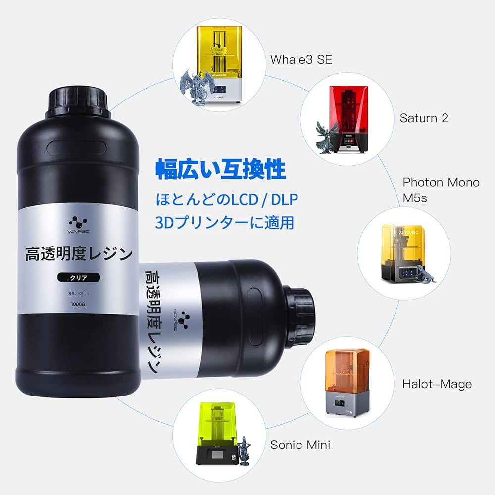 NOVA3D Elfin LCD 3Dプリンター　レジン材料・箱・付属品付き Buy Nova3D Elfin Resin 3D Printer | 3DPrintersBay