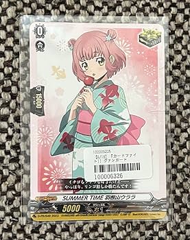 Amazon.co.jp: ヴァンガード SUMMER TIME 羽根山ウララ PR