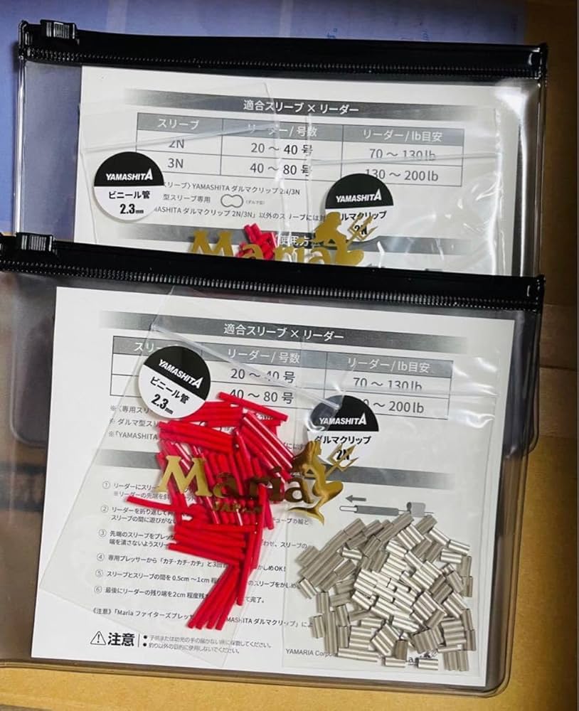 GRATIS! スリーブ まのでまりな 4種セット Amazon.co.jp: GRATS グラッツ カードスリーブ まのでまりな 4種