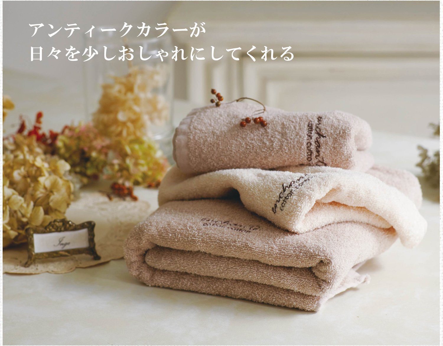 クリーム色コットンタオルセット 3枚 クリーム色コットンタオルセット 3枚 バスタオル 3枚セット 綿100％ 60