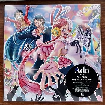 Amazon.co.jp: Ado ウタの歌 ONE PIECE FILM RED LPレコード