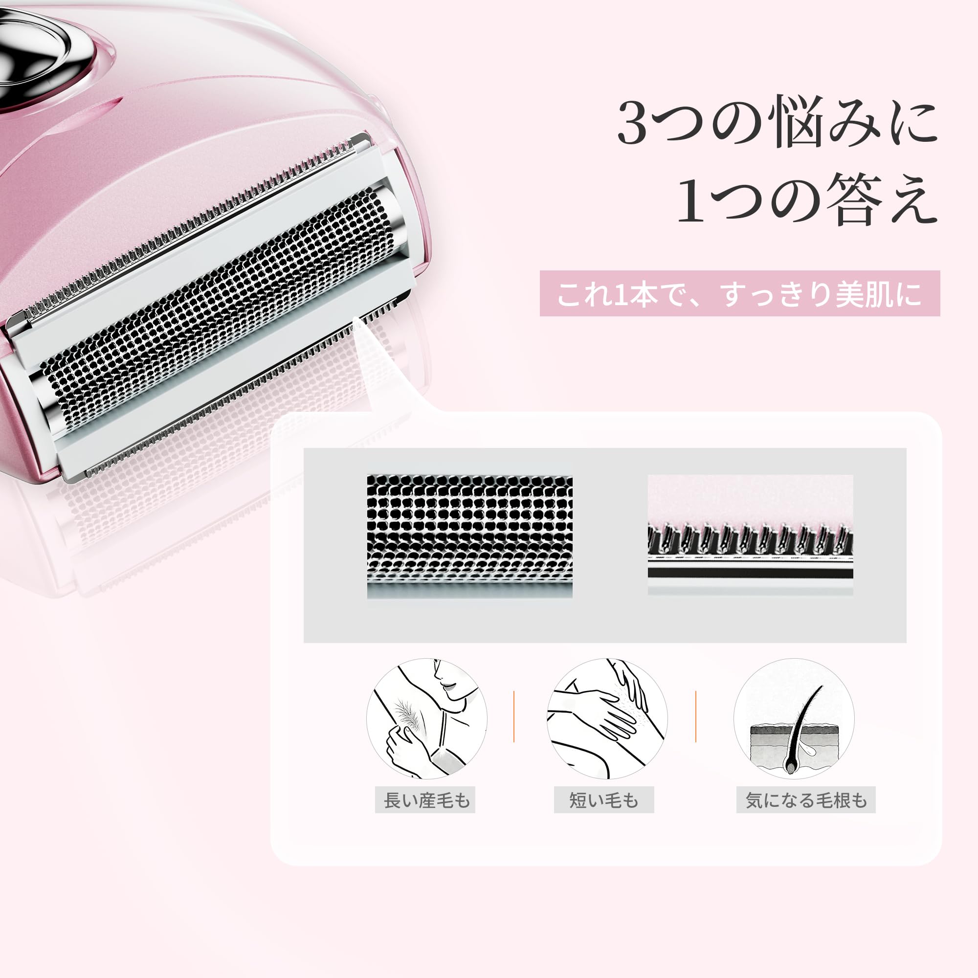 Amazon | TOUCHBeauty レディースシェーバー 電動 女性用 全身 脚/ワキ