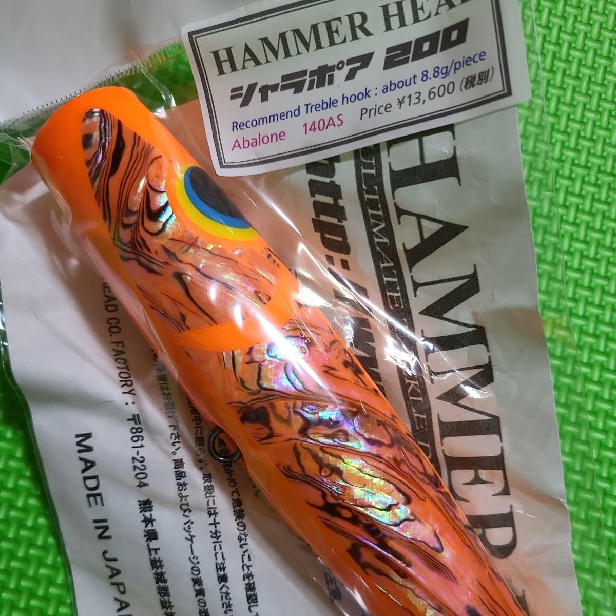 ハンマーヘッド シャラポア 220 オールピンク ／ HAMMER HEAD SHARAPOA