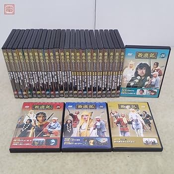 Amazon.co.jp: デアゴスティーニ 西遊記 DVDコレクション 全26巻