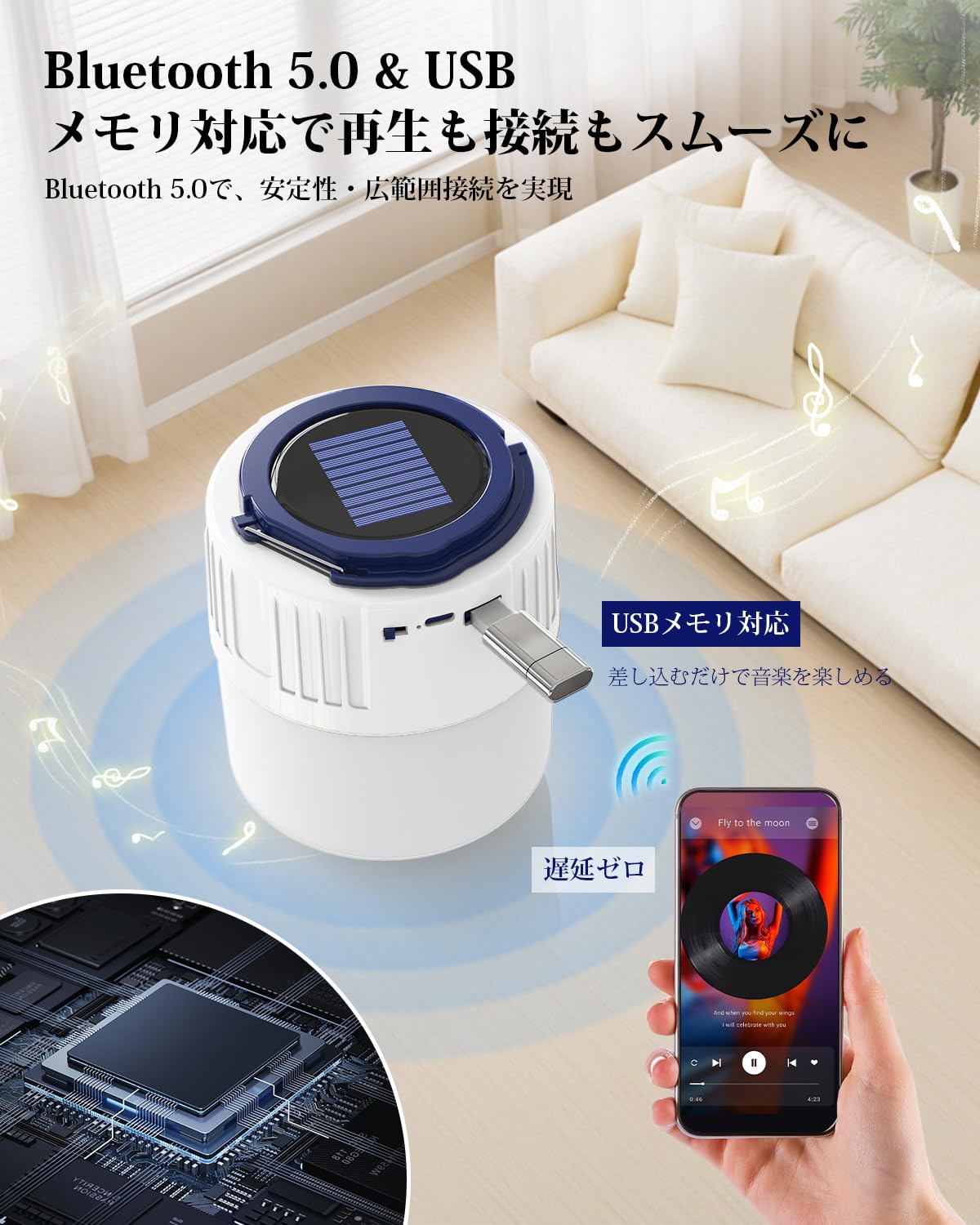 Amazon.co.jp: LED ランタン ソーラー 充電式 スピーカー Bluetooth