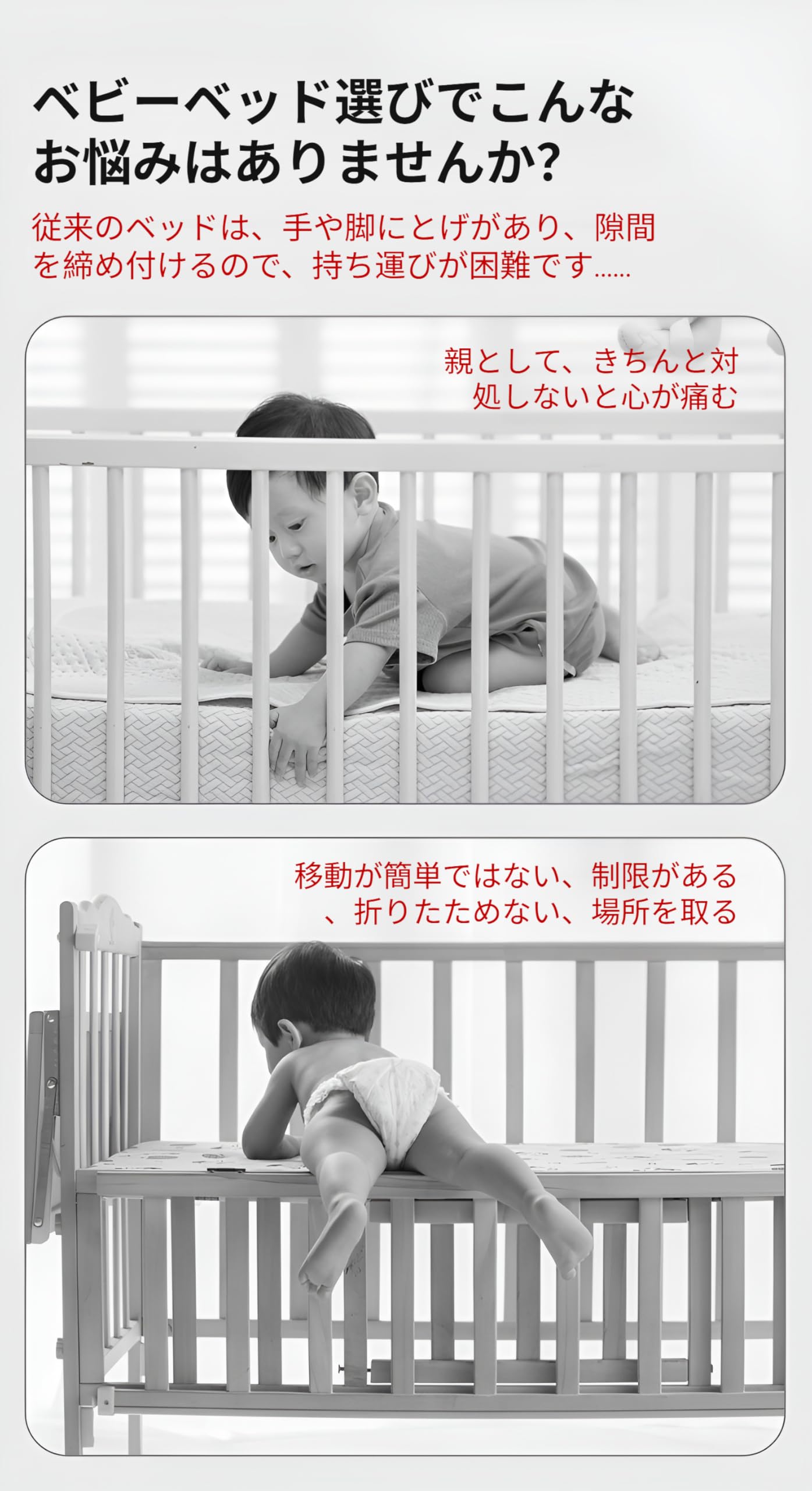 Amazon.co.jp: [Ellniges]【折りたたみ ベビーベッド】新生児用 5度