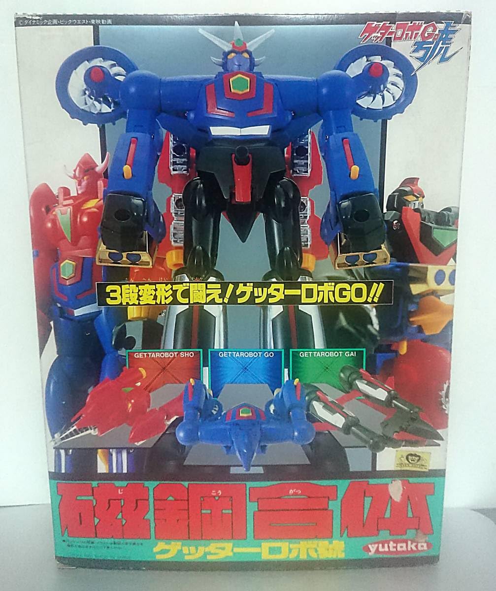 Amazon.co.jp: 当時物（日本製）磁鋼合体 ゲッターロボ號 ユタカ 検索  