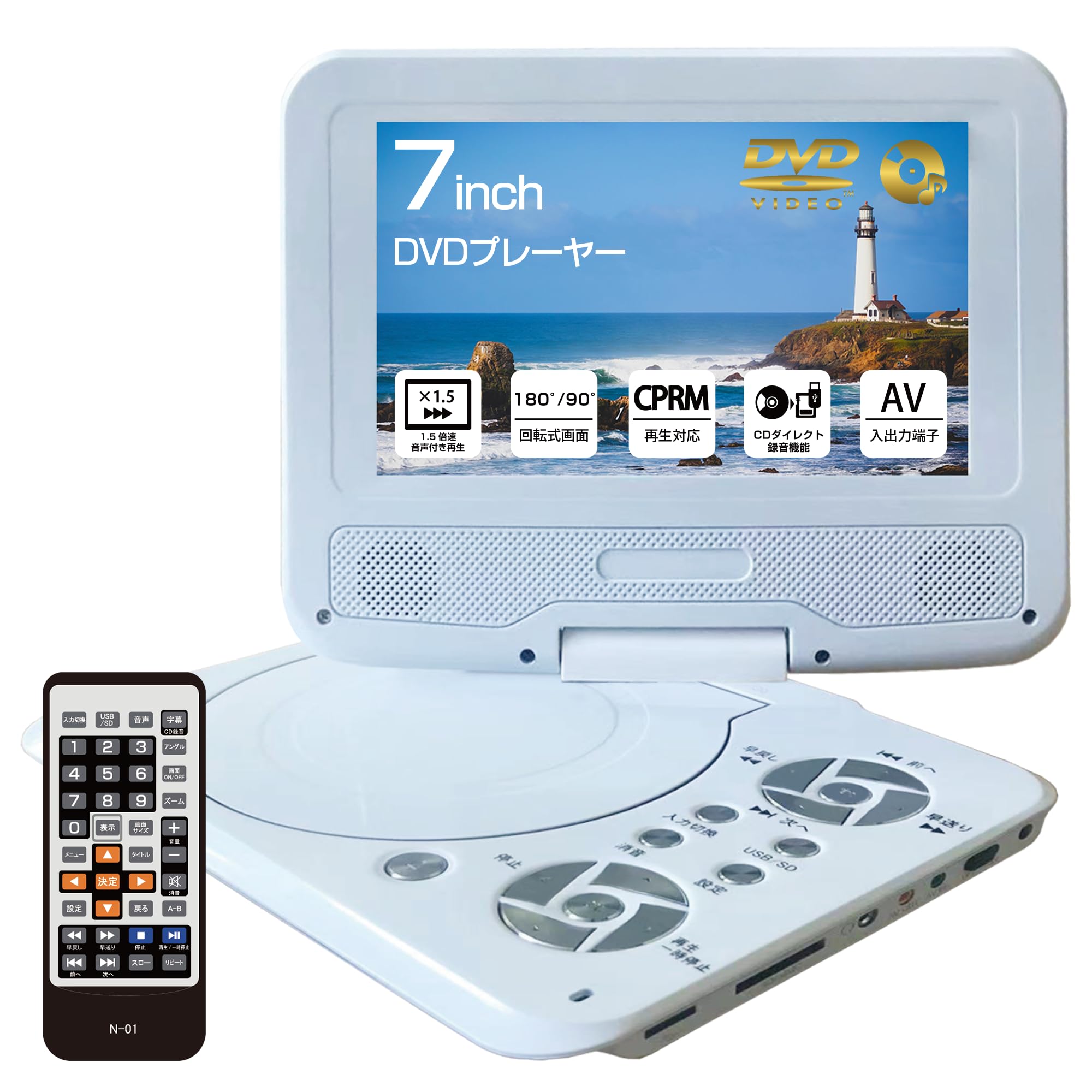 Amazon | ASTEX 7インチ ポータブルDVDプレーヤー 車載用 充電式 内蔵