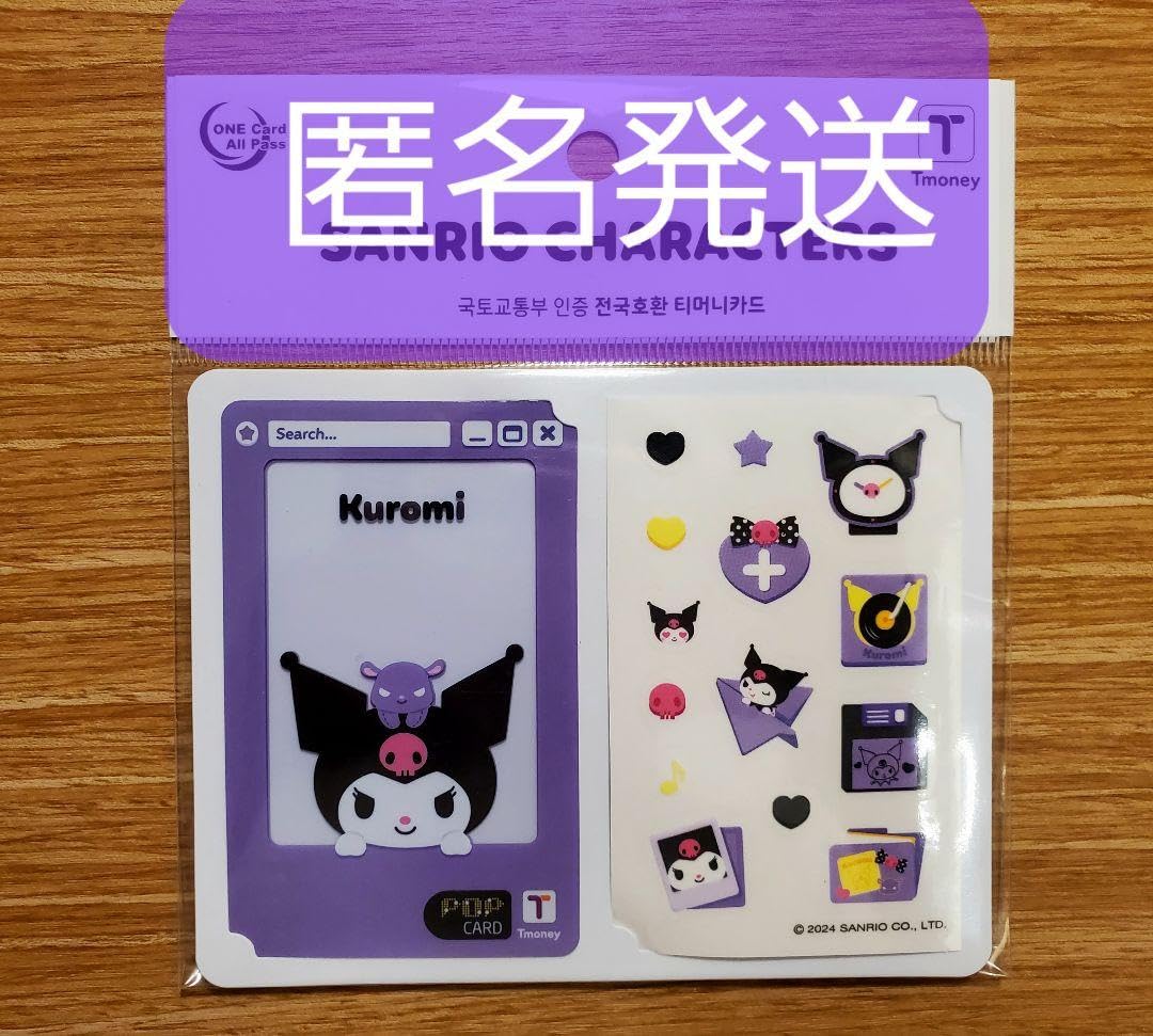 Amazon.co.jp: Tmoneyカード クロミ 韓国交通カード Tマネー VVE