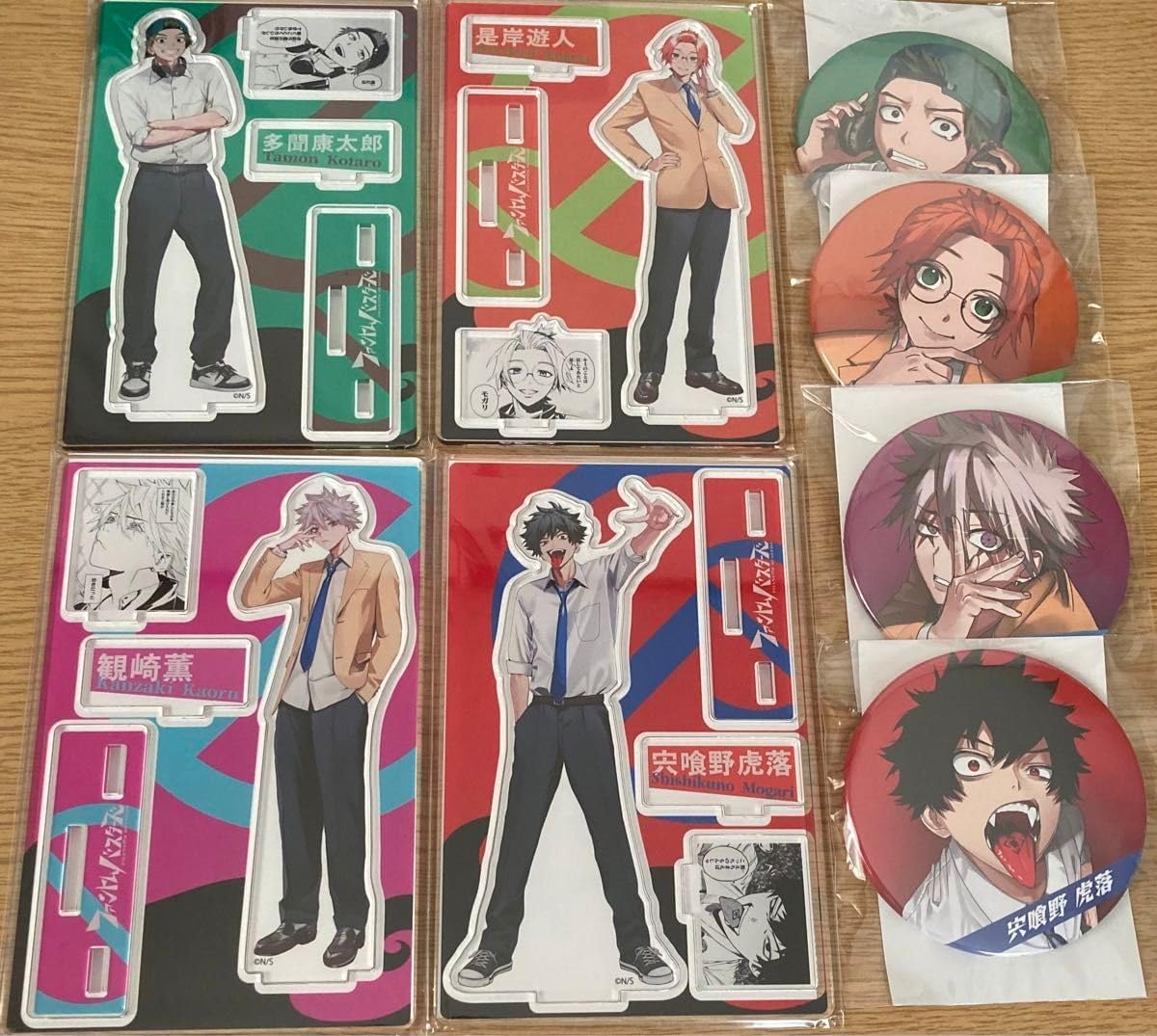 ファントムバスターズ 2巻 特典 チェキ風 カード 宍喰野 是岸 観崎