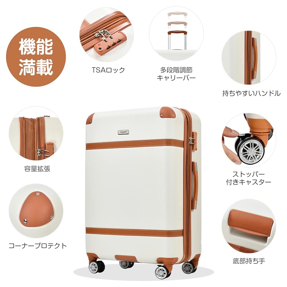 スーツケース Lサイズ 容量拡張 キャリーケース ストッパー suitcase 楽天市場】スーツケース キャリーバッグ キャリーケース Lサイズ