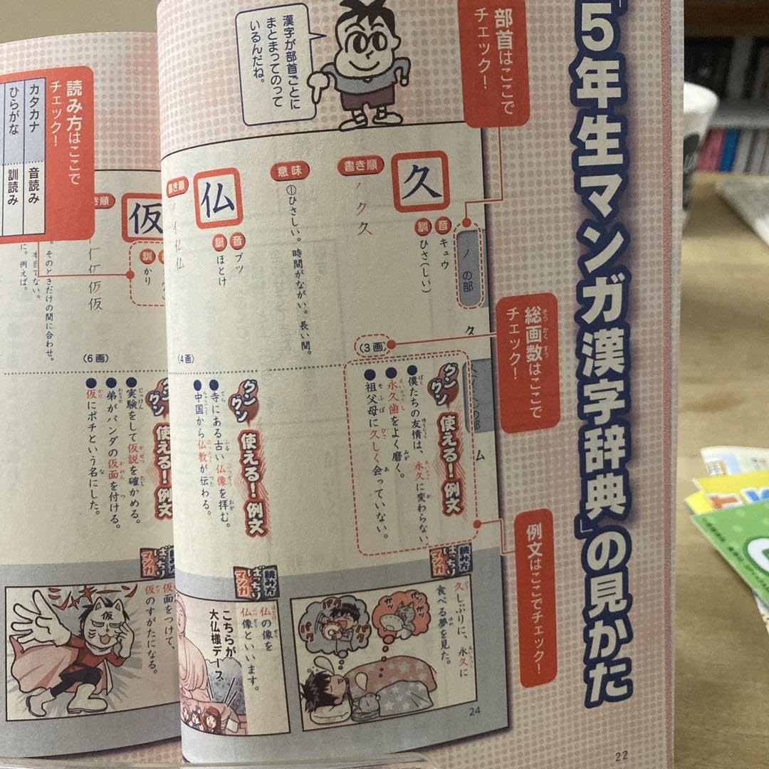 チャレンジ5年生　ワーク14冊+付属ワーク7冊+鬼滅の刃漢字ポスター+漢字辞典 チャレンジ5年生 ワーク14冊+付属ワーク7冊+鬼滅の刃