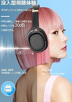 Ankbit E600 ワイヤレス ヘッドホン ブルートゥースヘッドフォン Bluetooth ヘッドホン ワイヤレス aptX HD ノイズキャンセリング