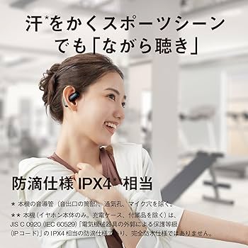 Amazon.co.jp: パナソニック ワイヤレスイヤホン オープン型