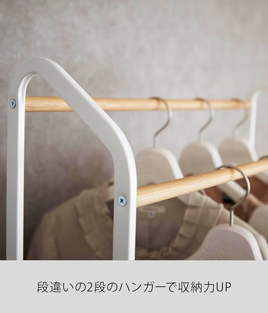 ハンガーラック キャスター付き　 tower タワー ホワイト　山崎実業 Amazon｜山崎実業(Yamazaki) 収納力アップ ハンガーラック 2段
