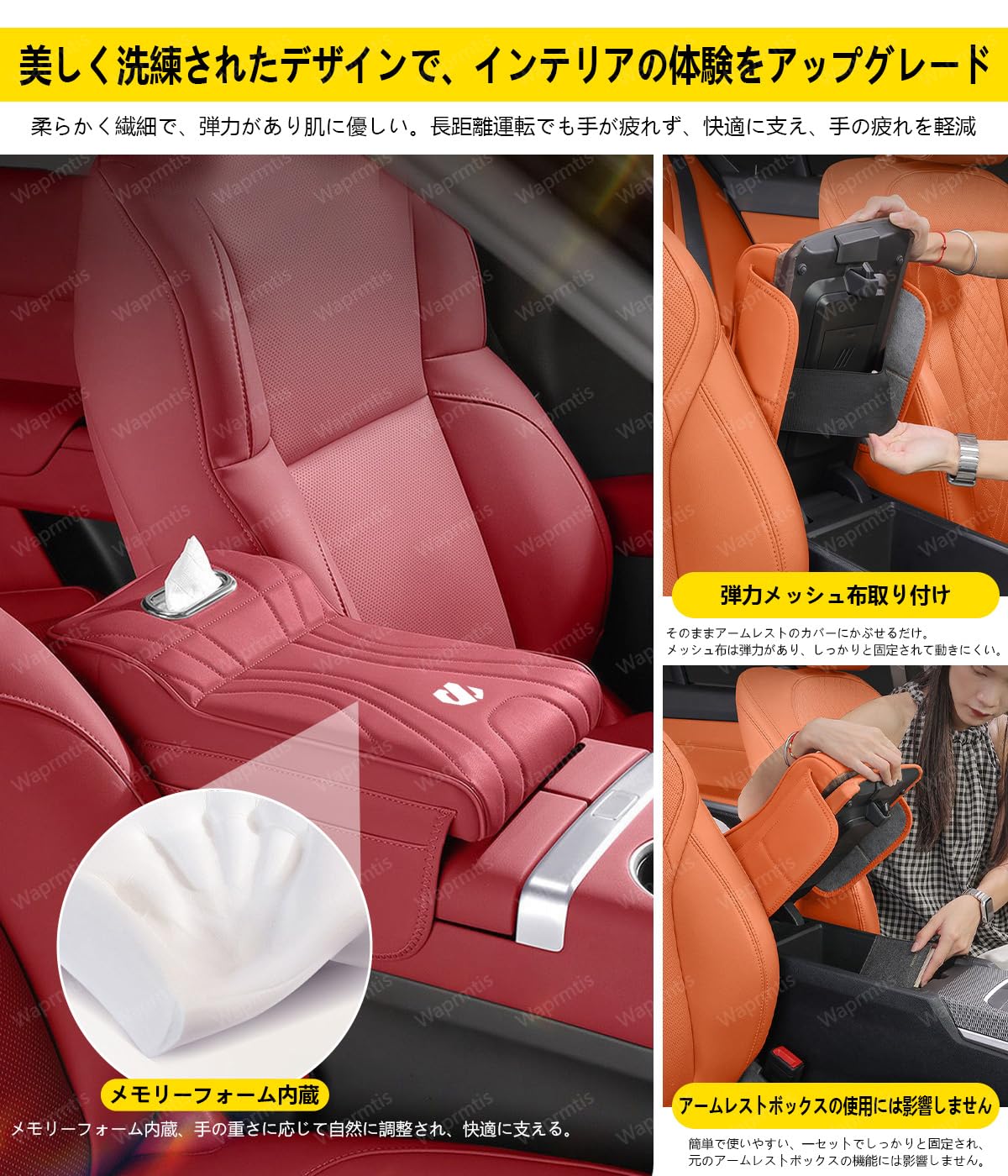 Amazon.co.jp: スズキ スペーシア アームレスト 車 コンソールボックス