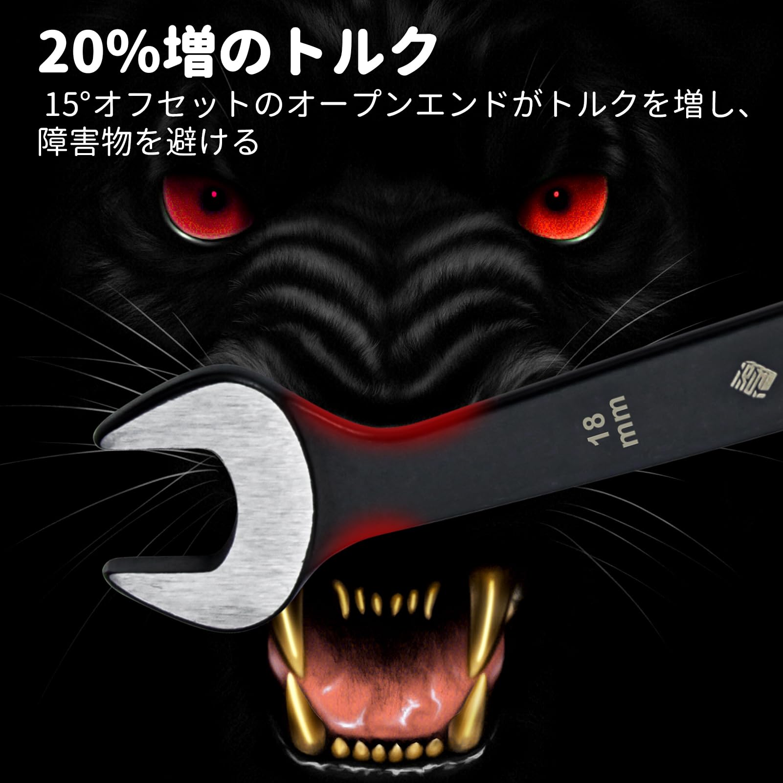 Amazon | IRONCUBE コンビネーションレンチ 12本組 8-19mm CR-V素材