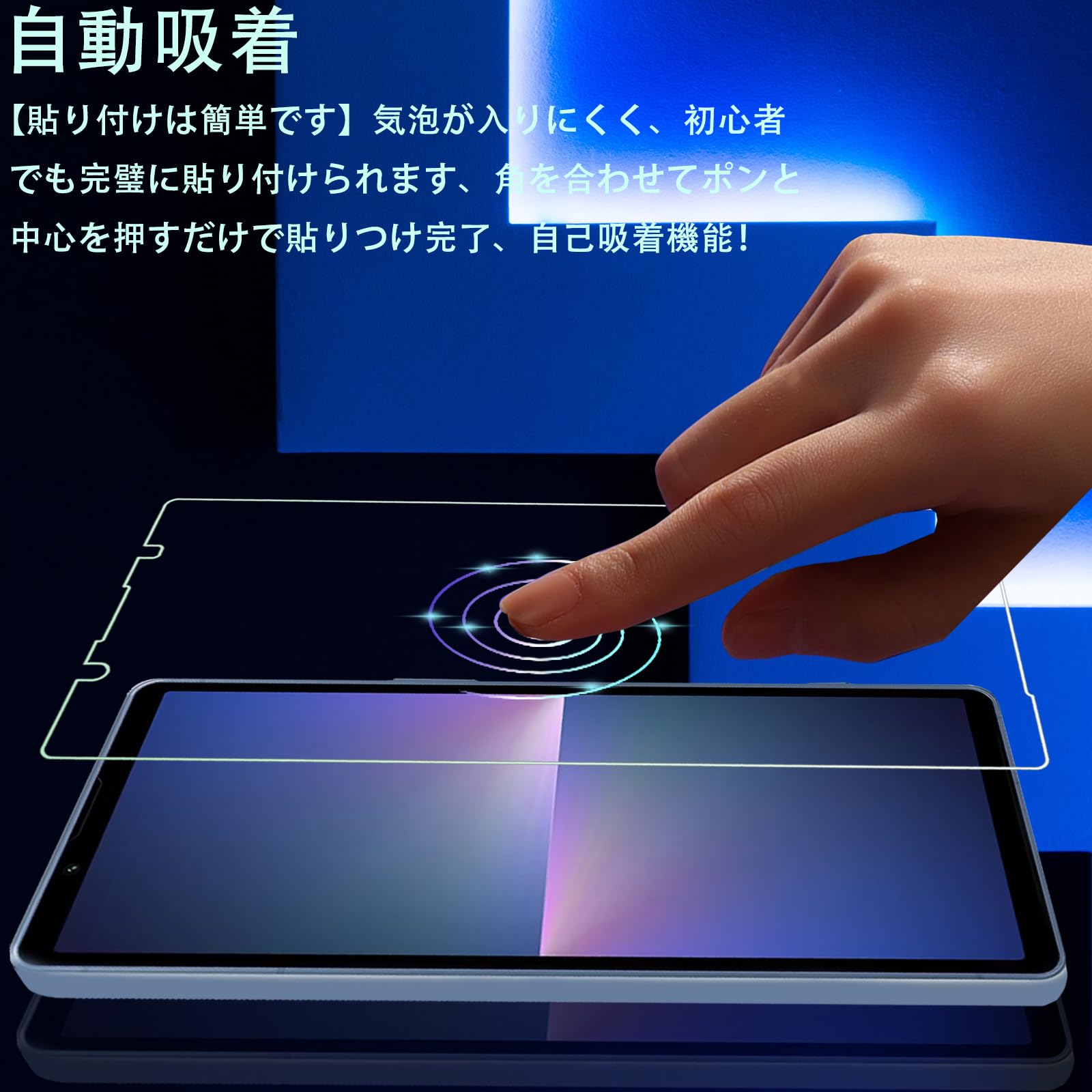 Amazon | 対応 2枚 Sony Xperia 5 Ⅴ / SIM/XQ-DE44 Sスクリーンガラス