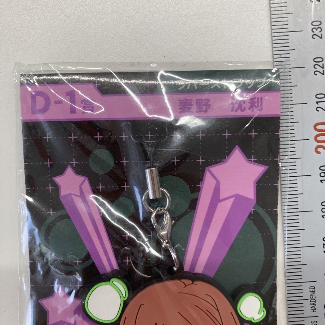 Amazon.co.jp: とある科学の超電磁砲S 麦野沈利 ラバーストラップ : ホビー