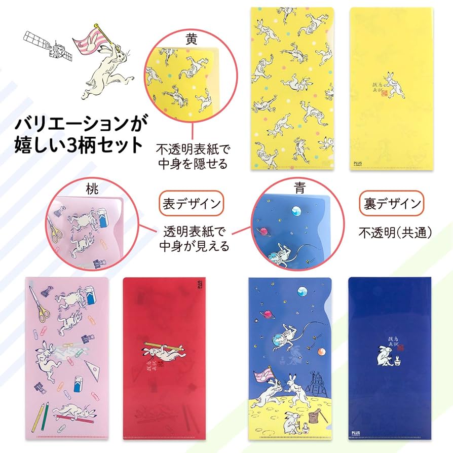 「タケ　まとめ購入大歓迎！！様」専用　鳥獣戯画レプリカ タケ まとめ購入大歓迎！！様」専用 鳥獣戯画レプリカ