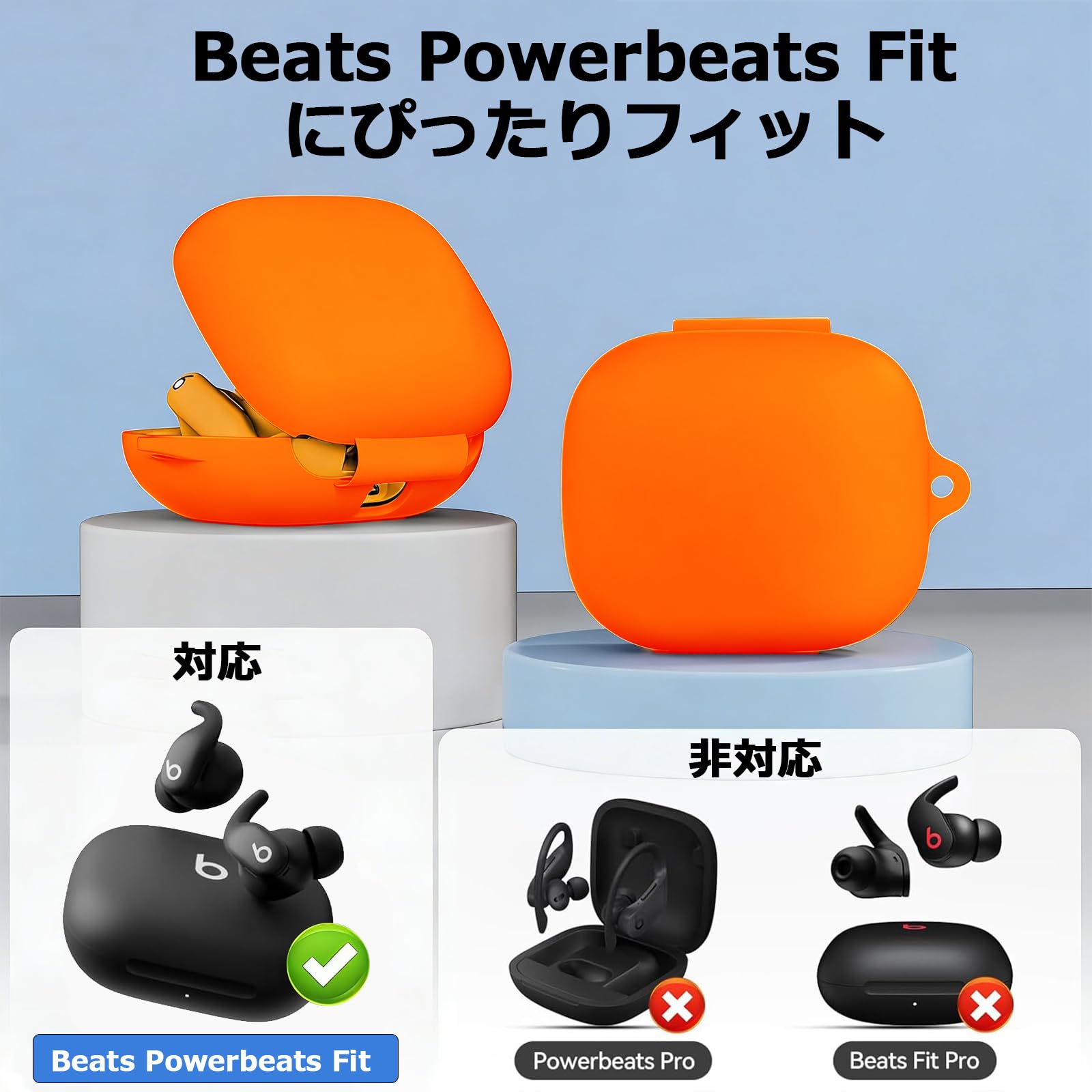Amazon | Dikeshgu for Beats PowerBeats Fitケース PowerBeats Fit