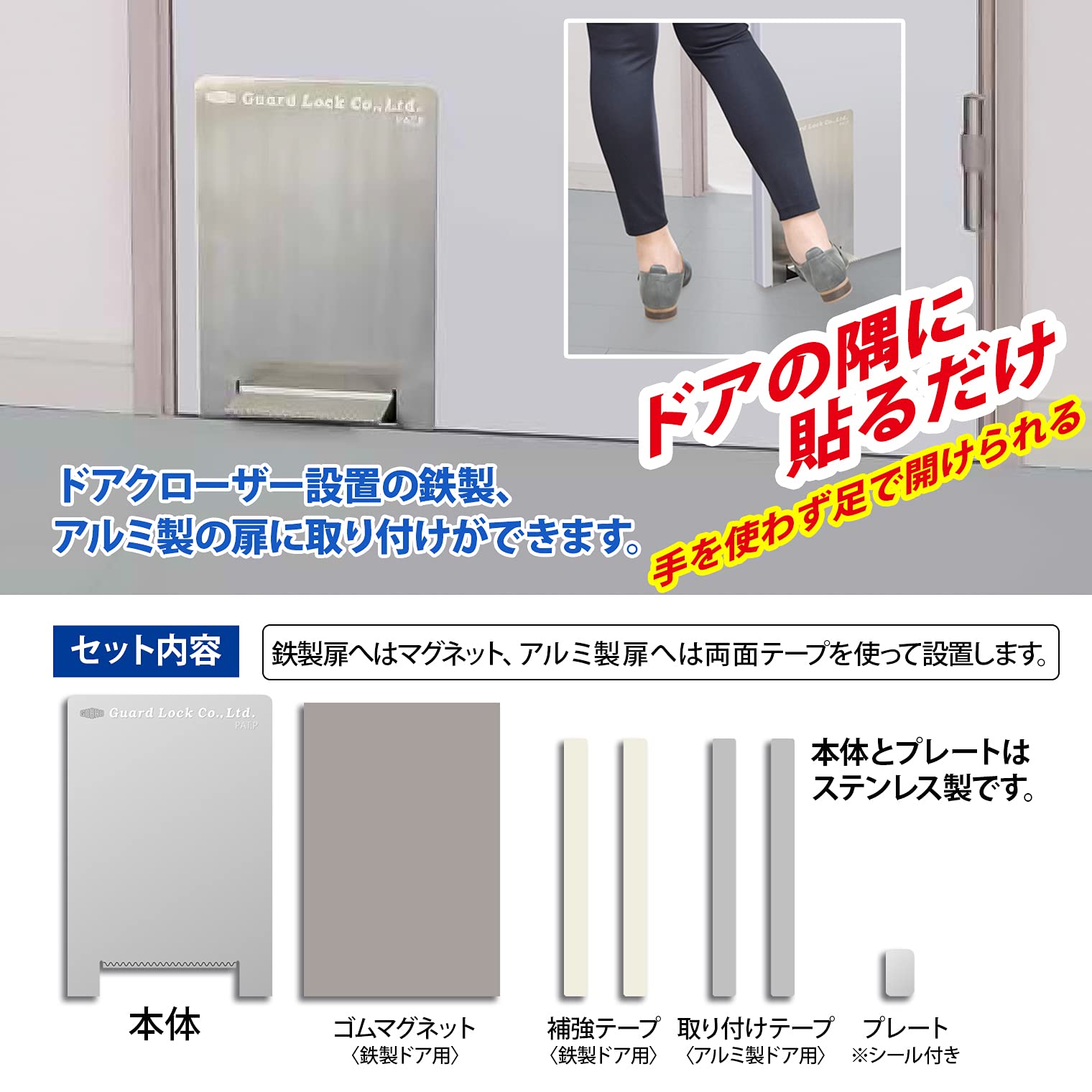 Amazon｜ガードロック 金属ドア用 開放金具 さわらんとって 日本製 No