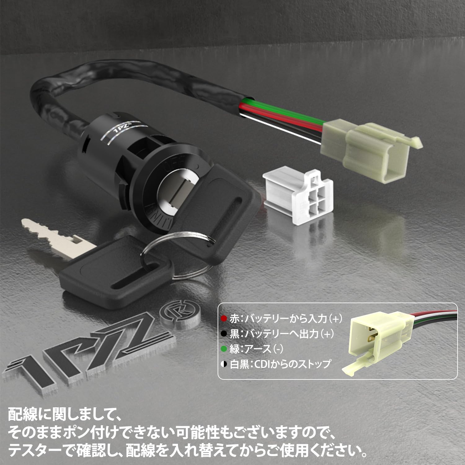 Amazon | 1PZ JP4-CUB キーシリンダー ホンダ モンキー Z50J ゴリラ 