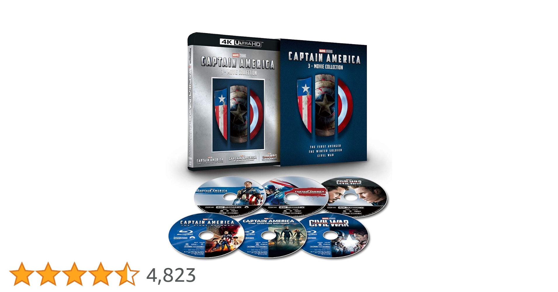 Amazon.co.jp: キャプテン・アメリカ:4K UHD 3ムービー・コレクション