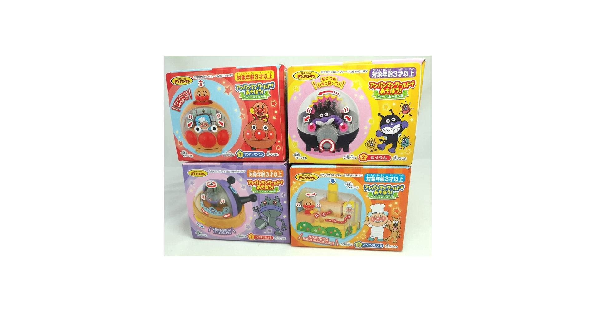 Amazon.co.jp: B03246 アンパンマンワールドであそぼう さわって