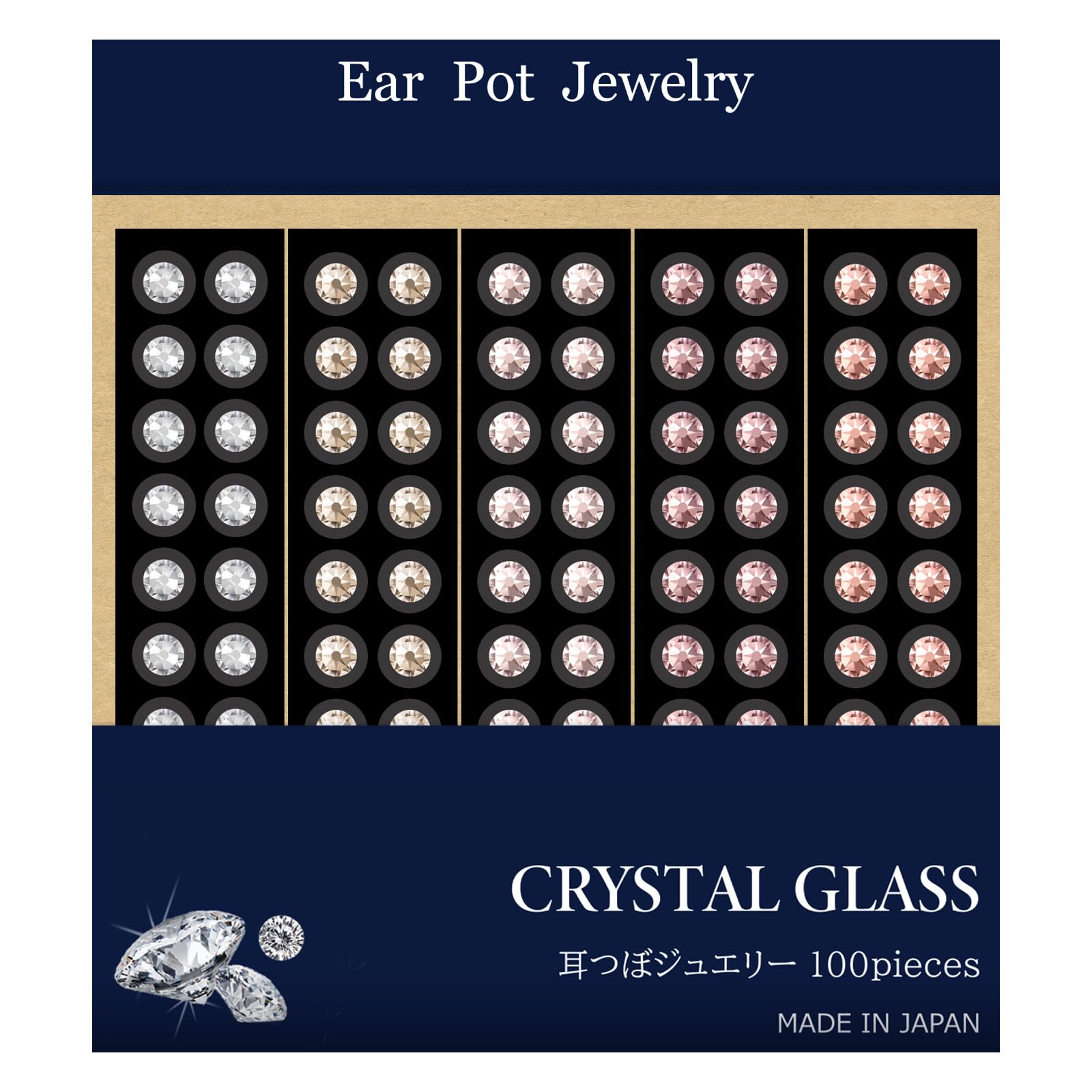 ル・ブリアン 耳つぼジュエリー SS12 100粒 ヌーディー