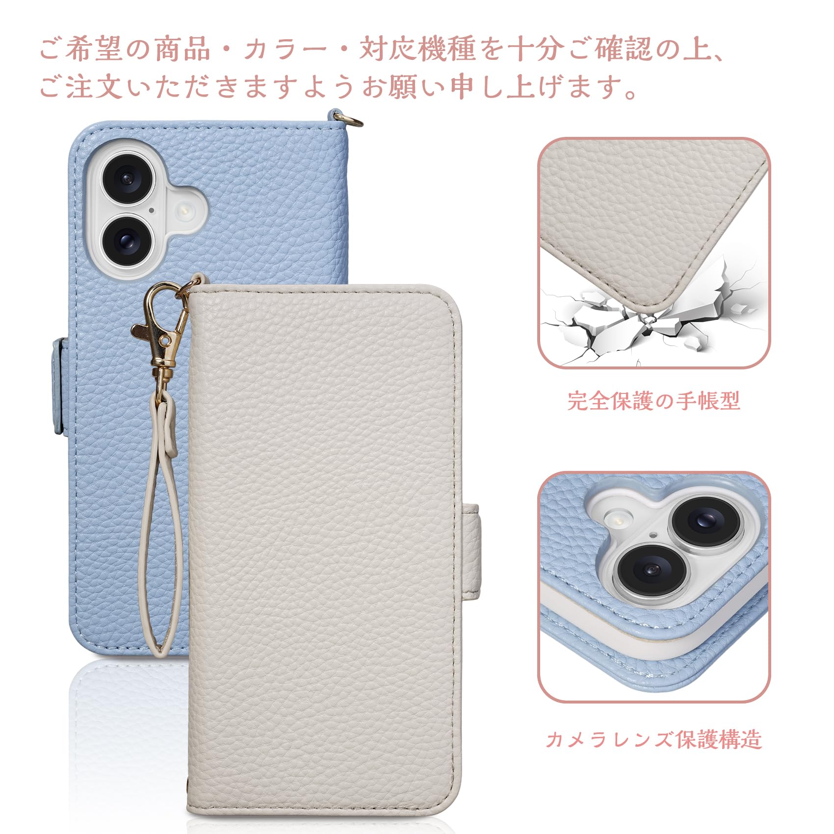 Amazon.co.jp: Rssviss iPhone 16 用 ケース 手帳型 ストラップ付き い 